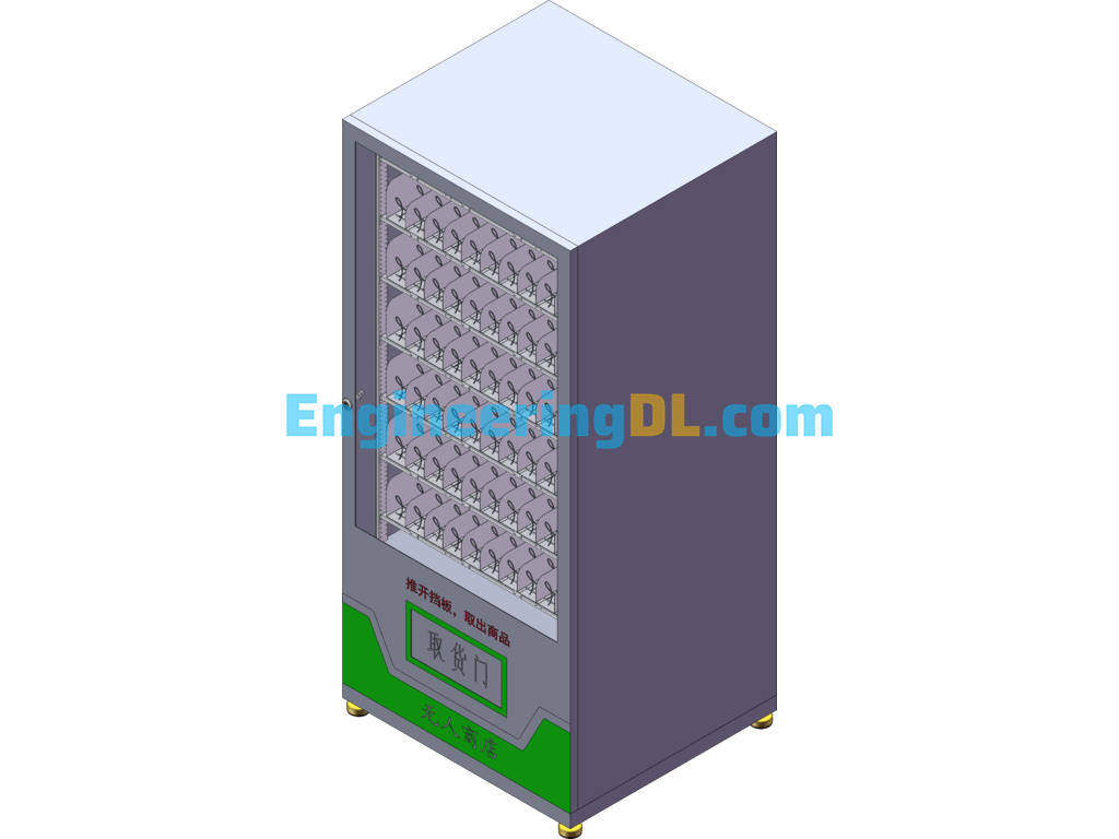 Refrigeration Unmanned Vending Machine SolidWorks, 3D Exported Free Download